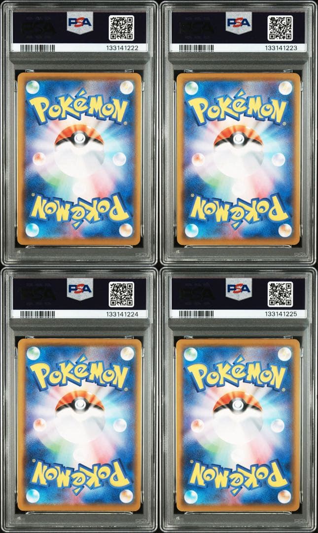 【PSA10】ピカチュウ V UNION 4連番 SET