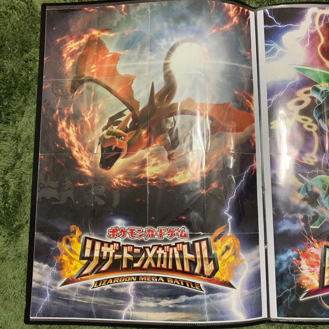 リザードン POSTER ポスター ポケモンカード B2