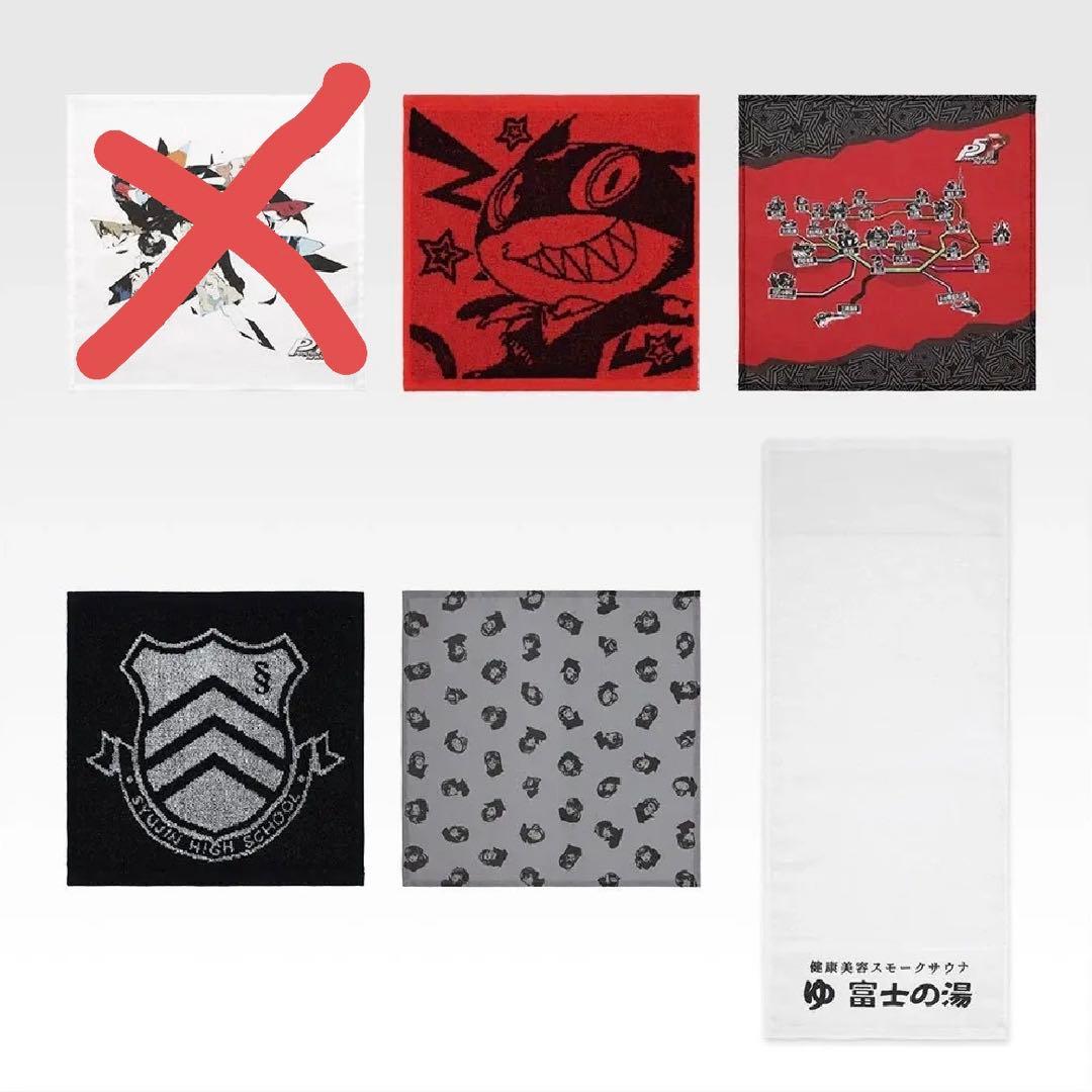 一番くじ 『ペルソナ５ ザ・ロイヤル』　ラストワン賞　A賞セット　下位賞付き