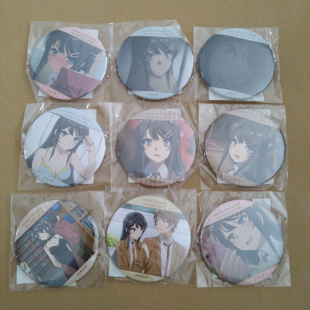 桜島麻衣　缶バッジ　Happy　Birthday　まとめ売り　匿名　青春ブタ野郎