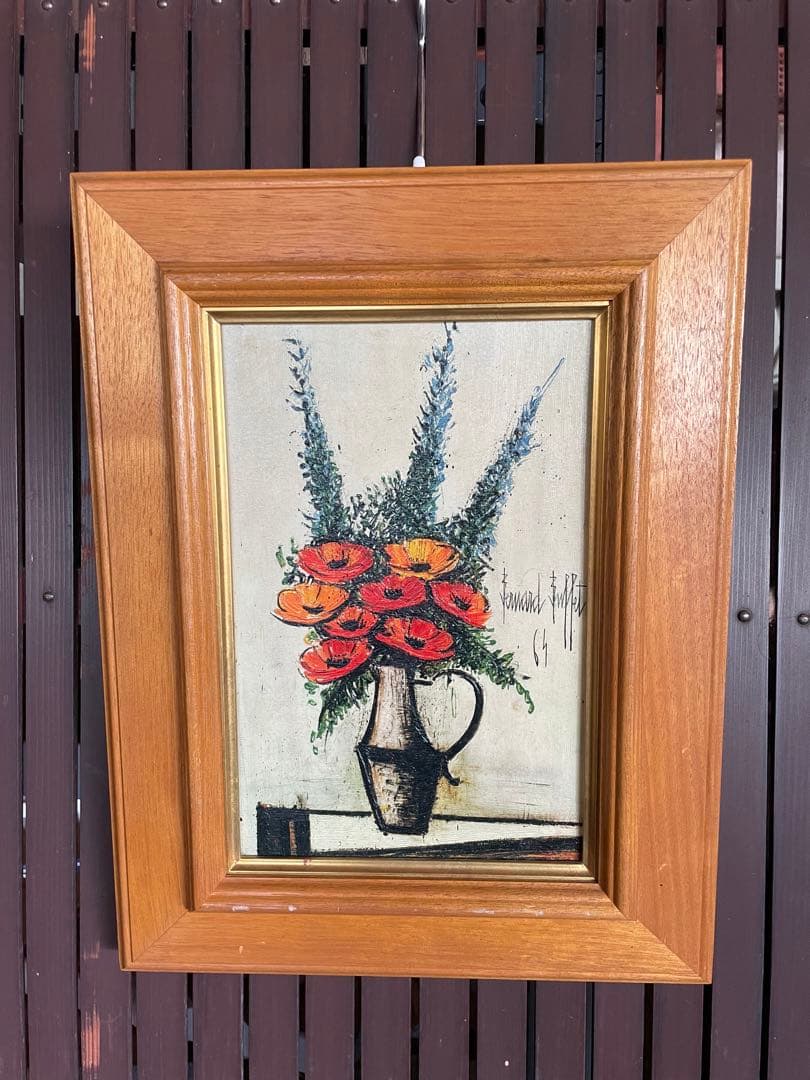 ベルナール ビュッフェ　ケシの花　アート　美術品　絵画　インテリア