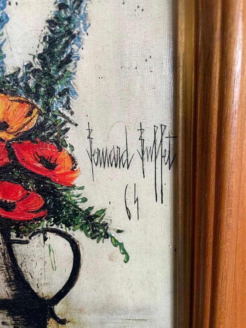 ベルナール ビュッフェ　ケシの花　アート　美術品　絵画　インテリア