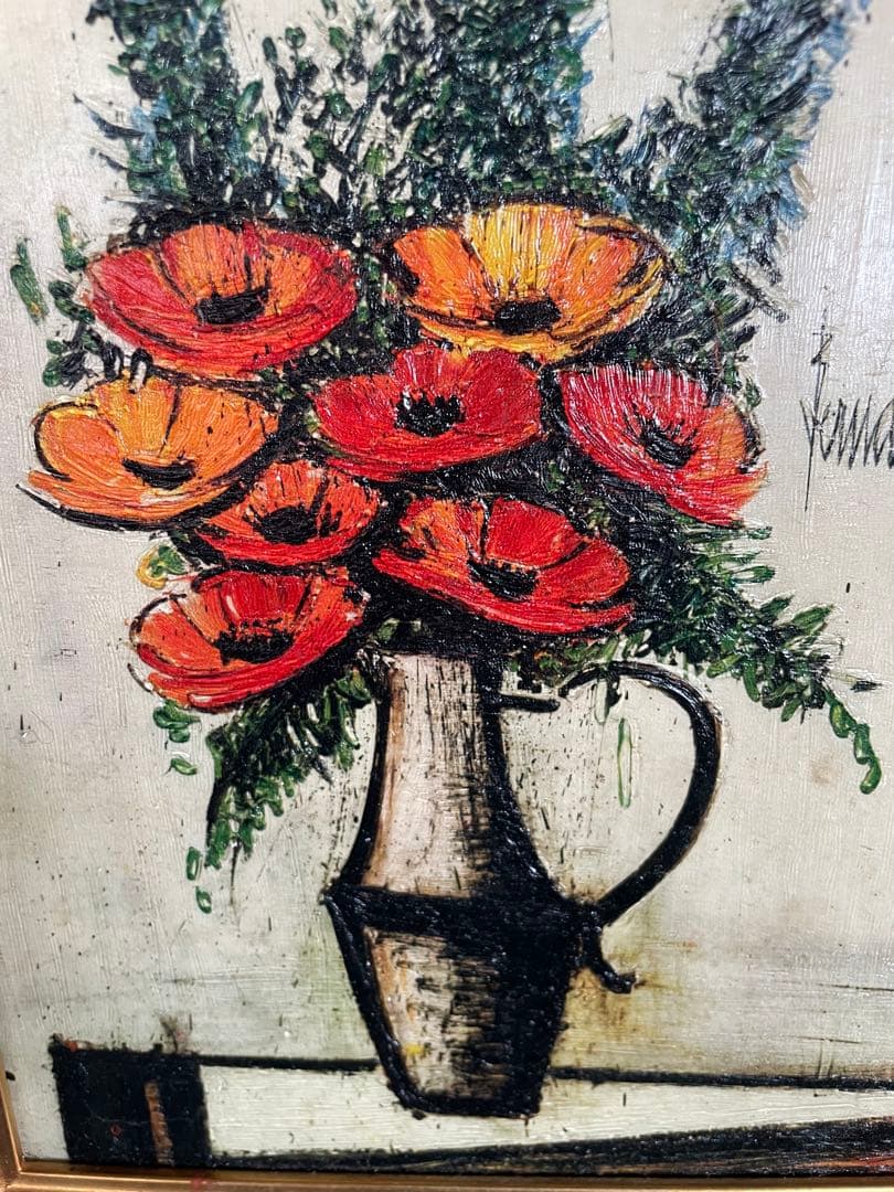ベルナール ビュッフェ　ケシの花　アート　美術品　絵画　インテリア