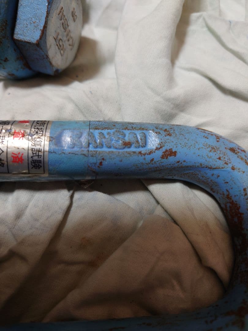 関西工業RSシャックル　5トン✕4個