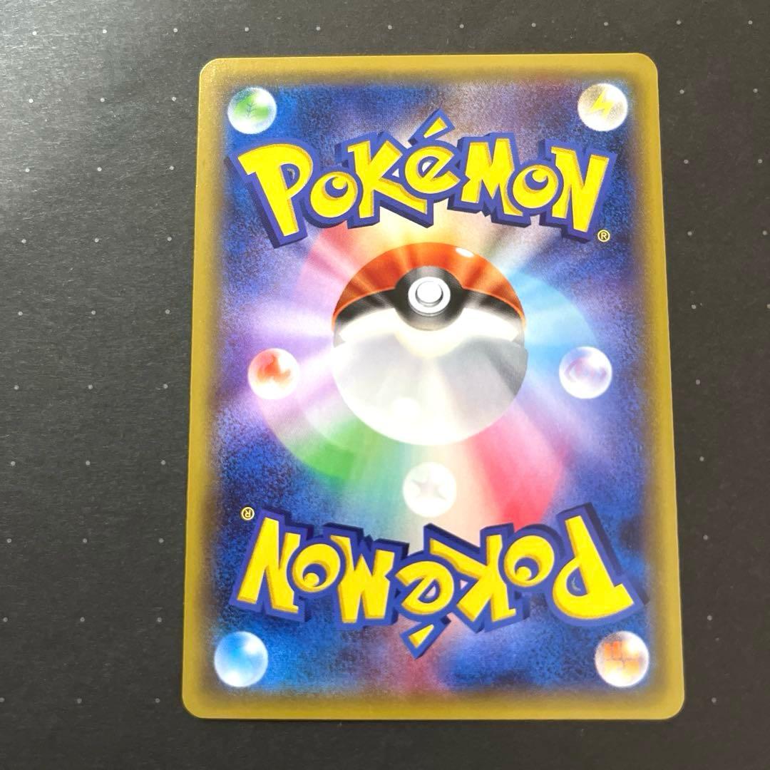 【希少】ポンチョを着たピカチュウ 203/XY-P ポケモンカード