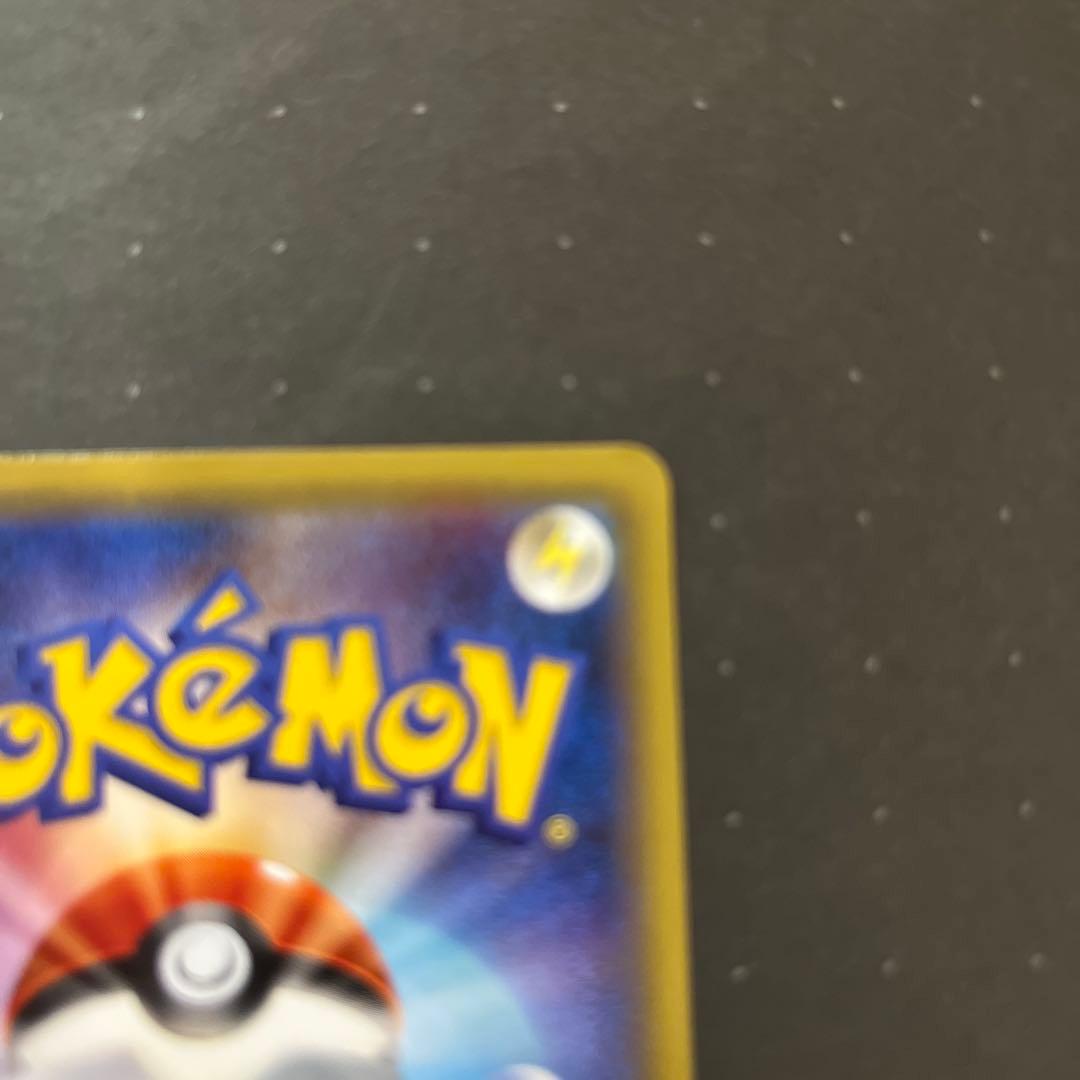 【希少】ポンチョを着たピカチュウ 203/XY-P ポケモンカード