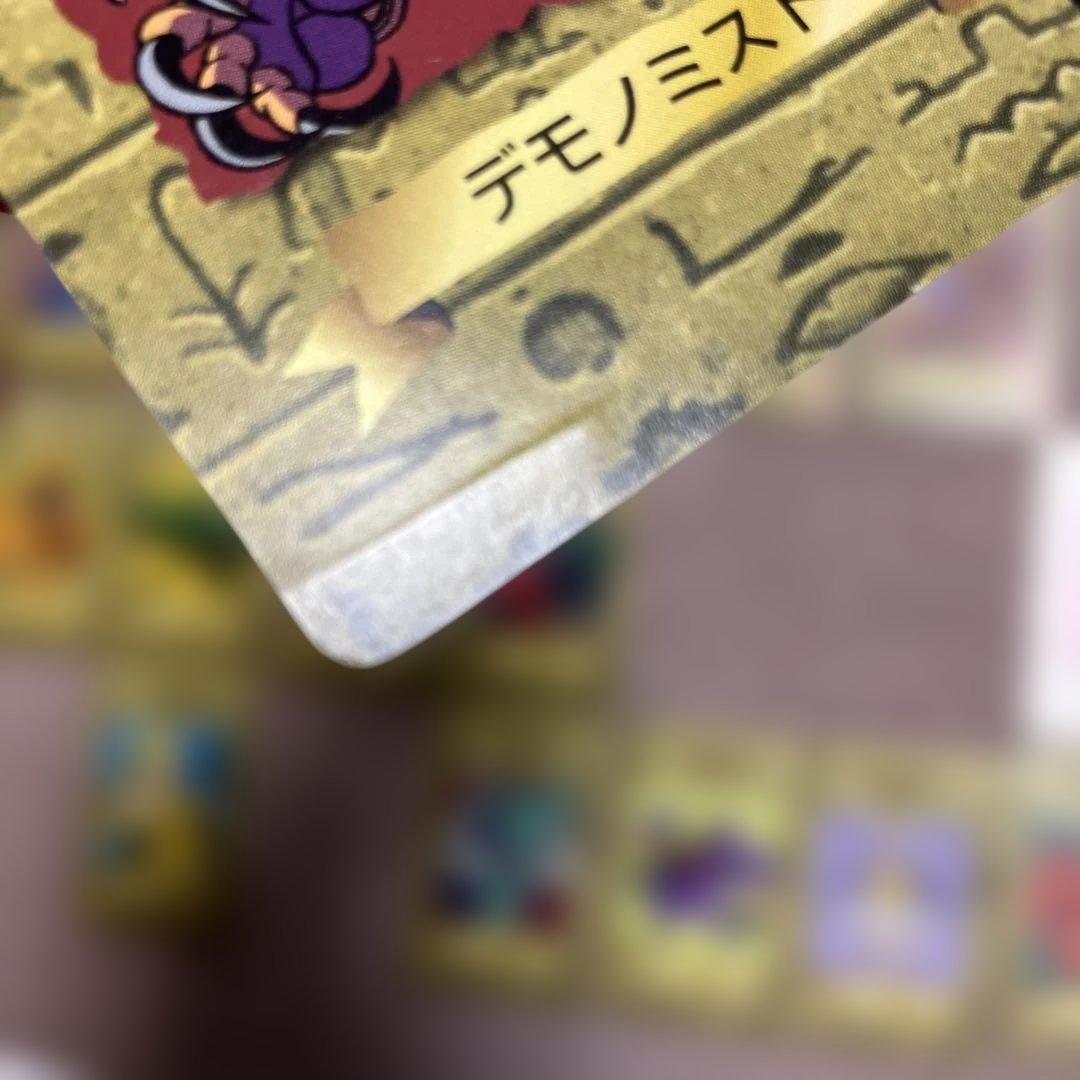 あ*お様 遊戯王トランプカード キラ4枚 ジョーカー4枚 オマケ付き