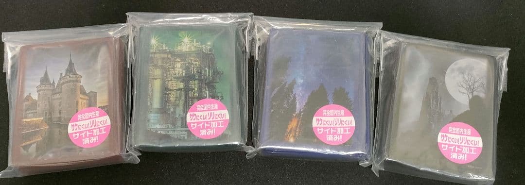 ブロッコリーハイブリッドスリーブ/凶兆の月/星夜の灯火/鋼鉄の要塞/黄昏の古城