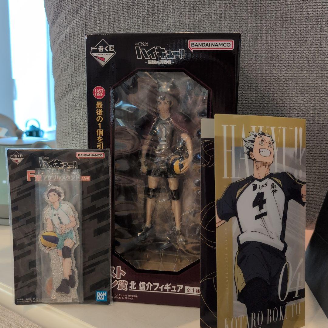 一番くじ ハイキュー‼ -最強の挑戦者- ラストワン賞 北 信介　おまけあり