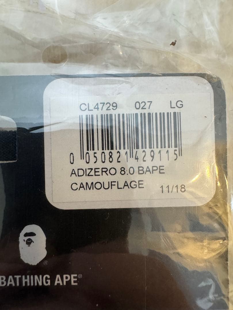 L サイズ ADIZERO 8.0 BAPE ゴールド カモフラージュ