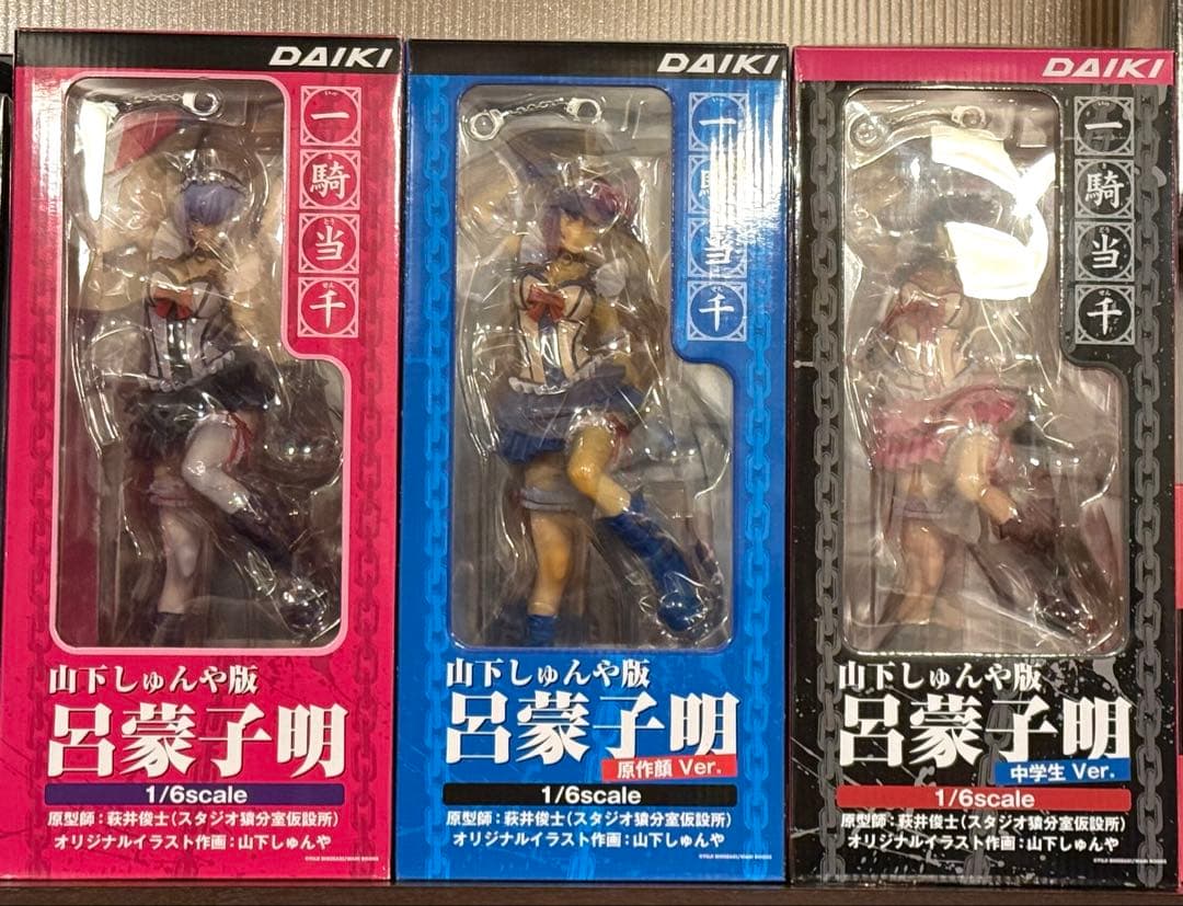 山下しゅんや版　一騎当千 呂蒙子明　通常Ver.　原作顔Ver.　中学生Ver.