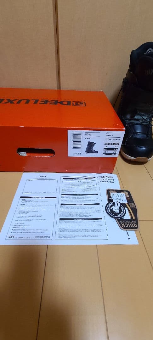 スノーボード ブーツ DEELUXE ディーラックス　ブラック