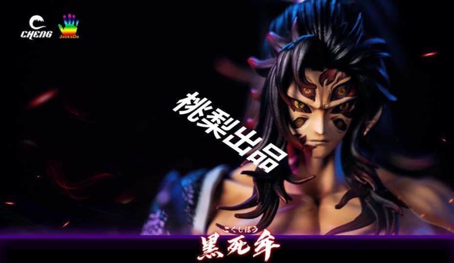 新品未開封『鬼滅の刃』継国縁壱＆黒死牟 CHENG JacksDoガレージキット