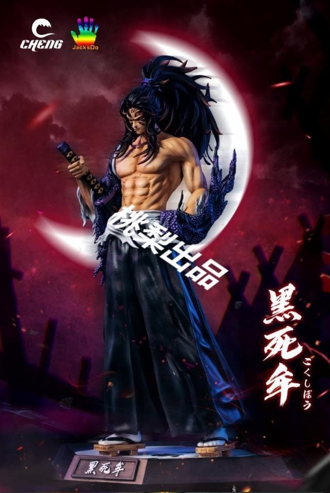 新品未開封『鬼滅の刃』継国縁壱＆黒死牟 CHENG JacksDoガレージキット