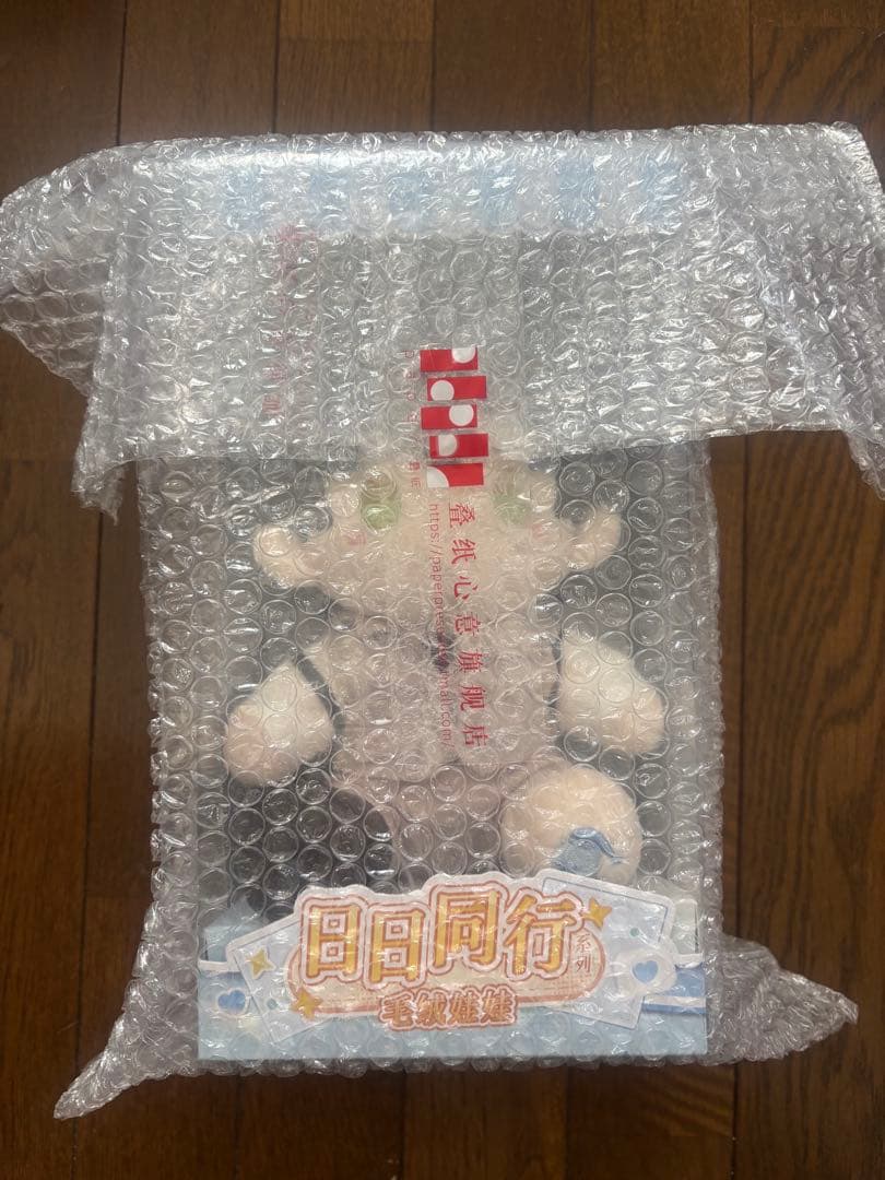 恋と深空 日々同行 20cm 着せ替え ぬいぐるみ レイ