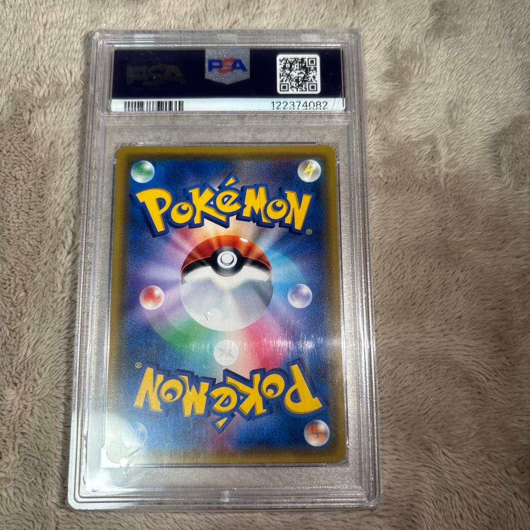 シロナ SR PSA10 SM5M ウルトラムーン 070/066