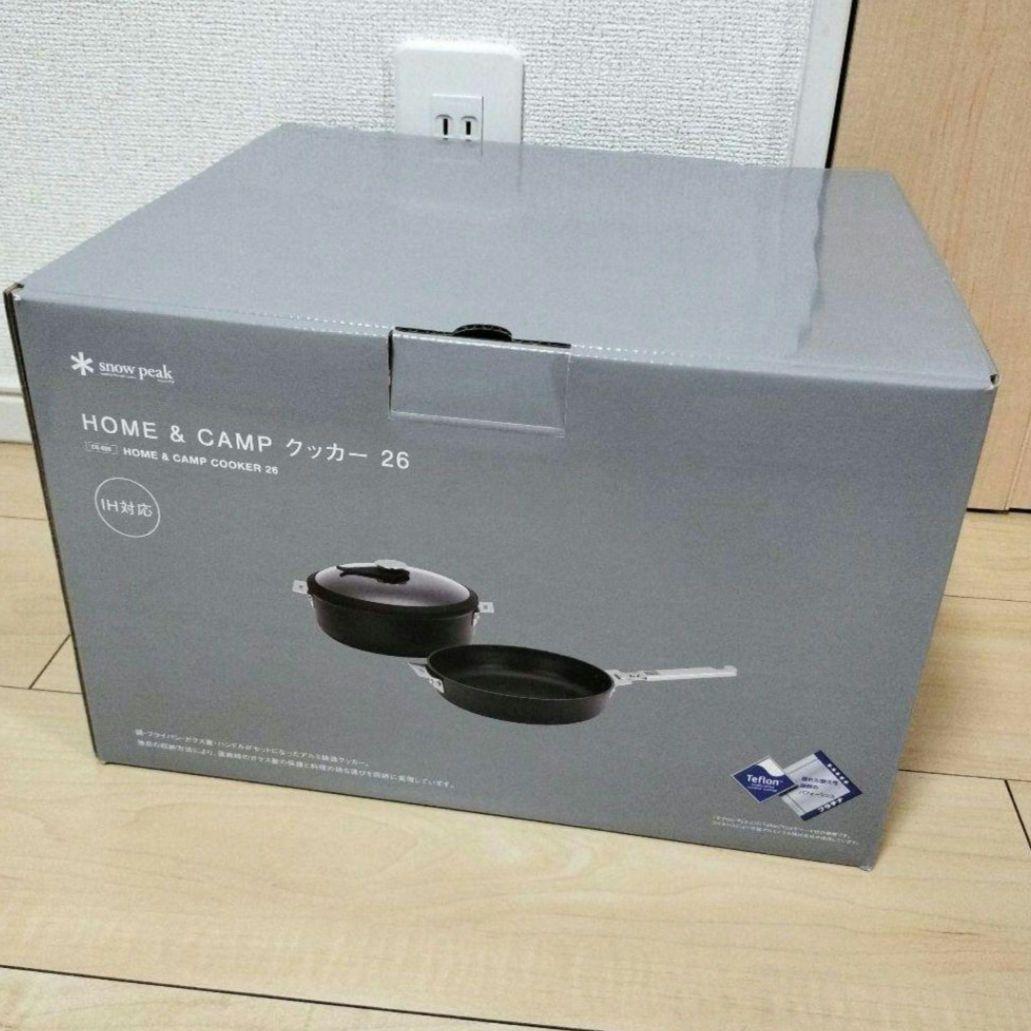 新品未開封 スノーピーク &CAMPクッカー26 CS-026