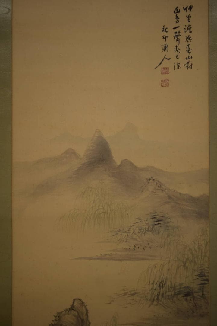 真作/河野秋邨/色彩山水図/布袋屋掛軸HI-842