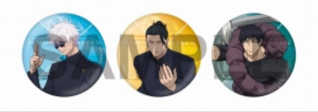 呪術廻戦 懐玉 玉折 グッズまとめ売り