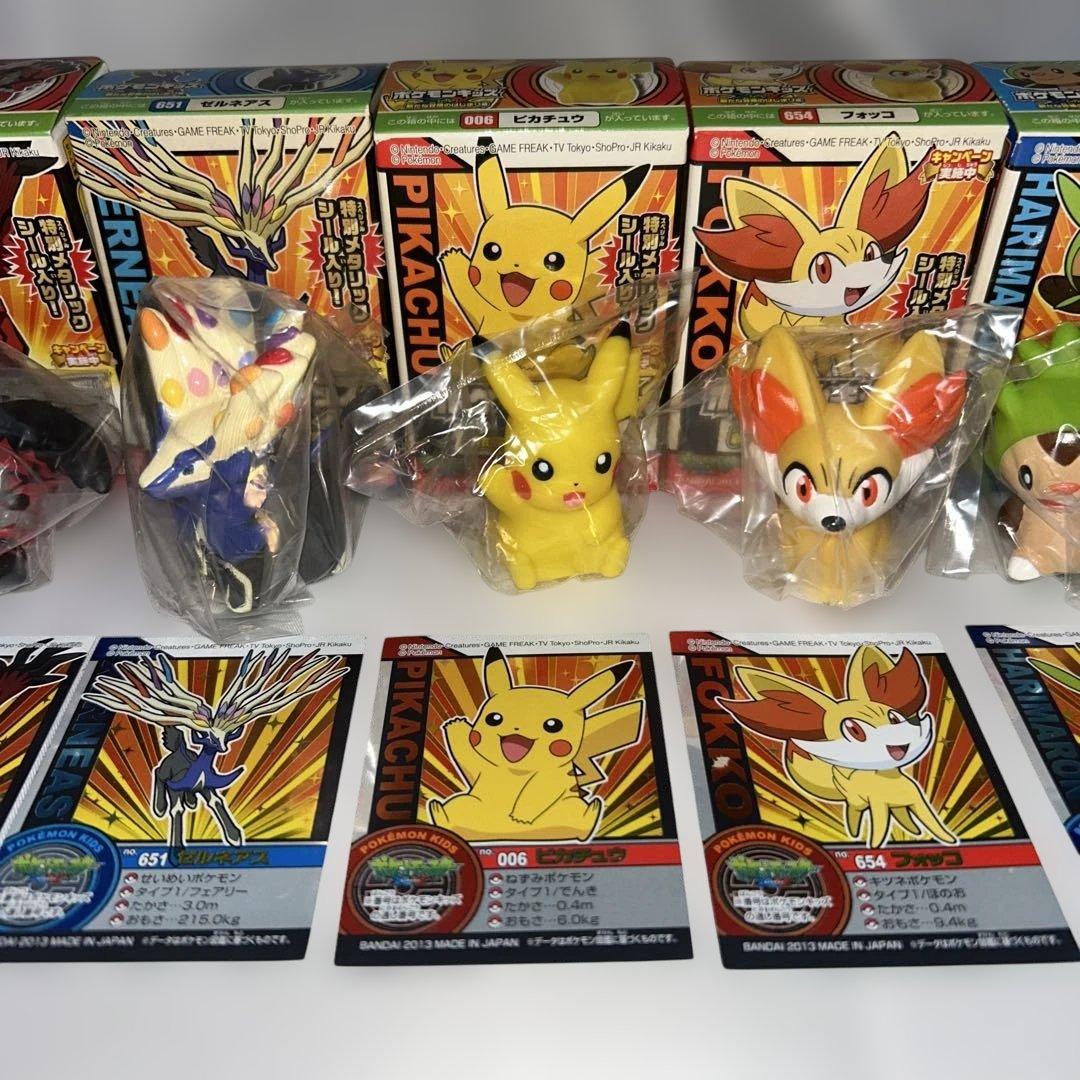 ポケモンキッズXY 2013 新たな冒険の始まり　指人形　7体売り