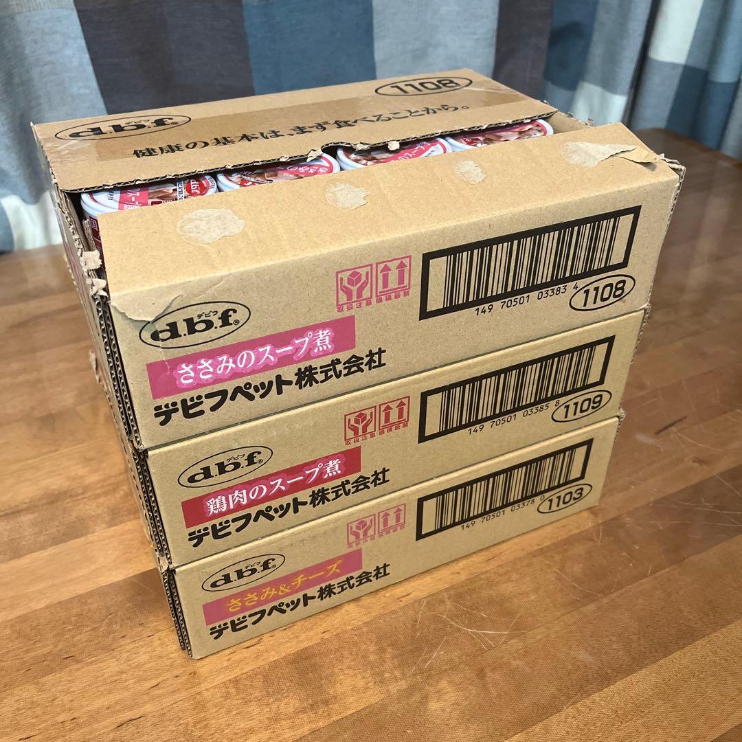 デビフ ささみのスープ煮/鶏肉のスープ煮/ささみ＆チーズ　計71缶