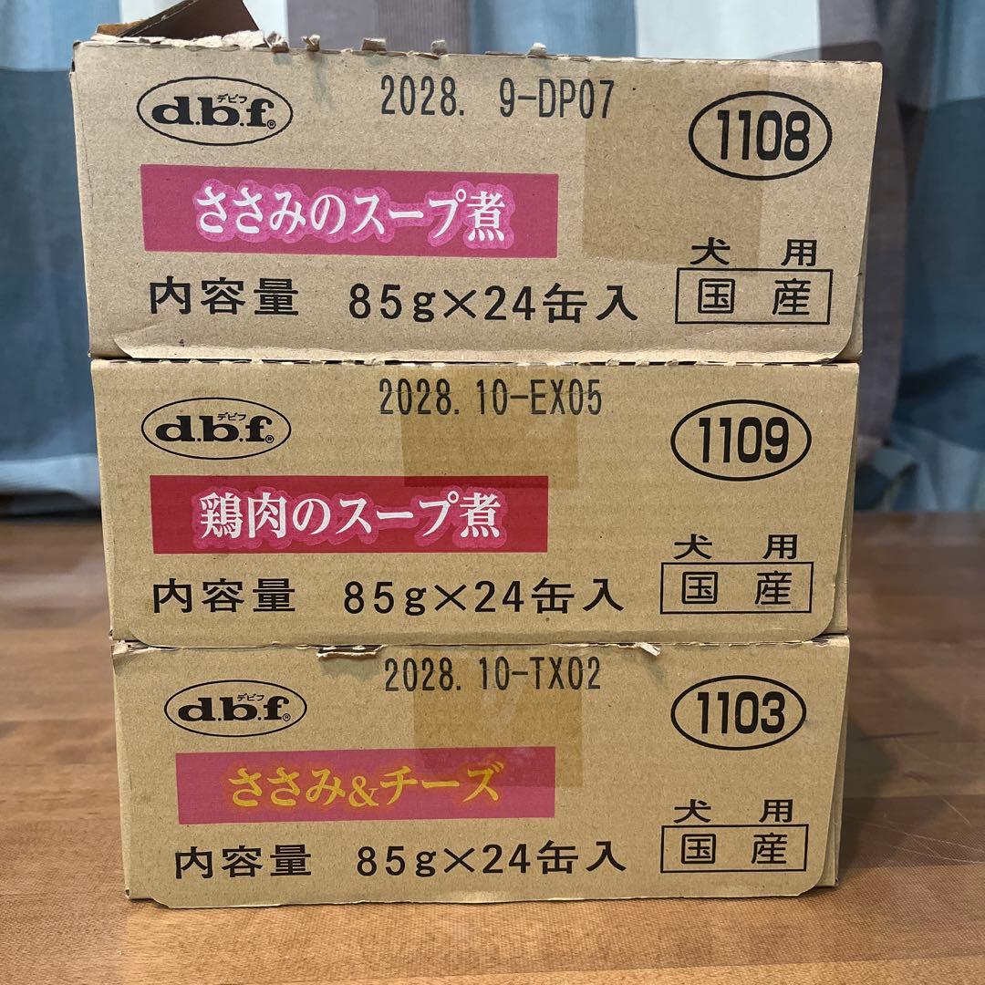 デビフ ささみのスープ煮/鶏肉のスープ煮/ささみ＆チーズ　計71缶