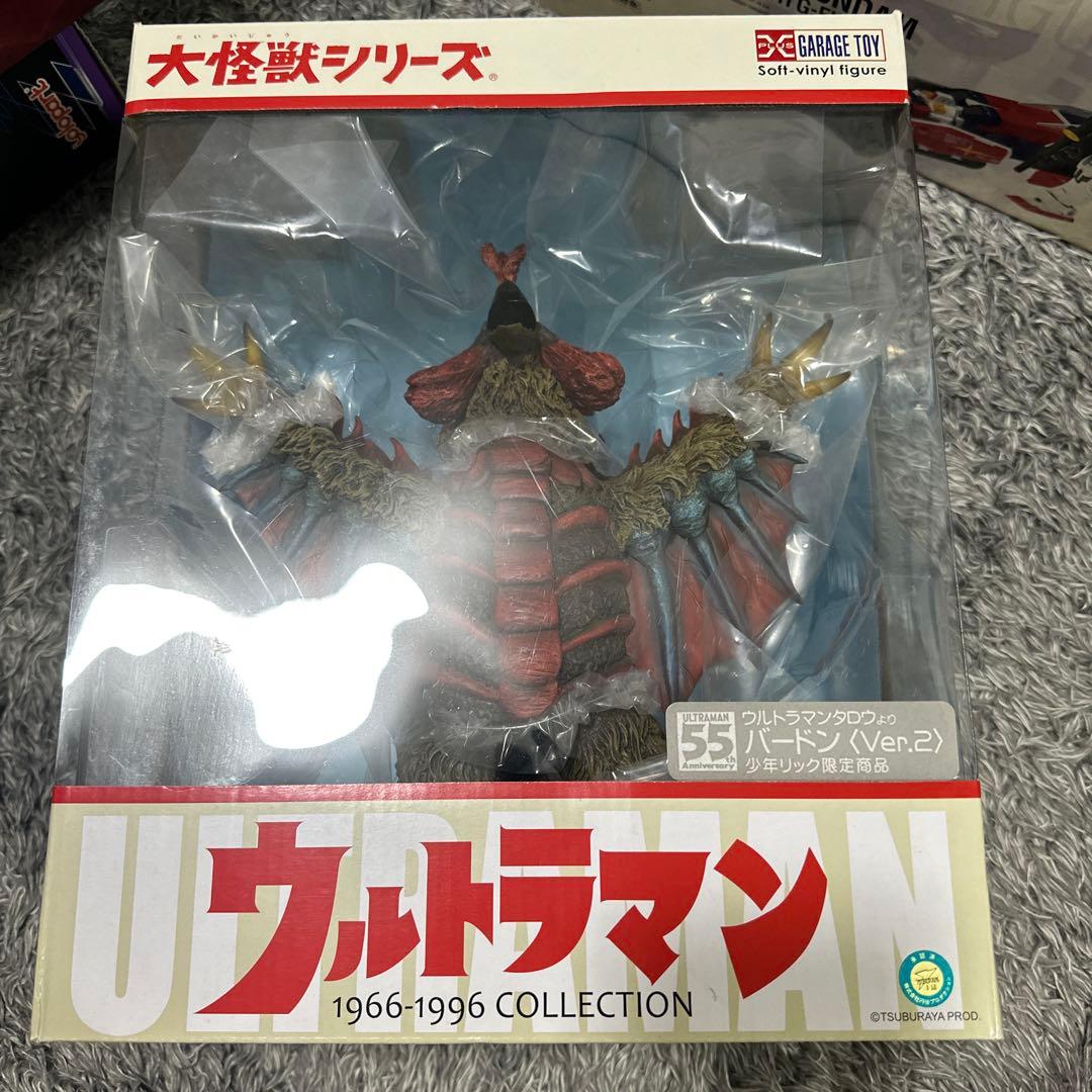 少年リック限定 エクスプラス 大怪獣シリーズ バードン ver.2