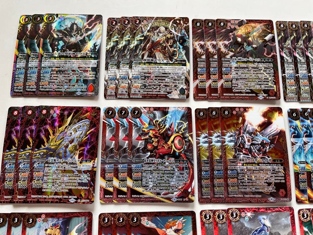 皇獣　ゼウス　皇獣王Z デッキ　パーツ　まとめ売り