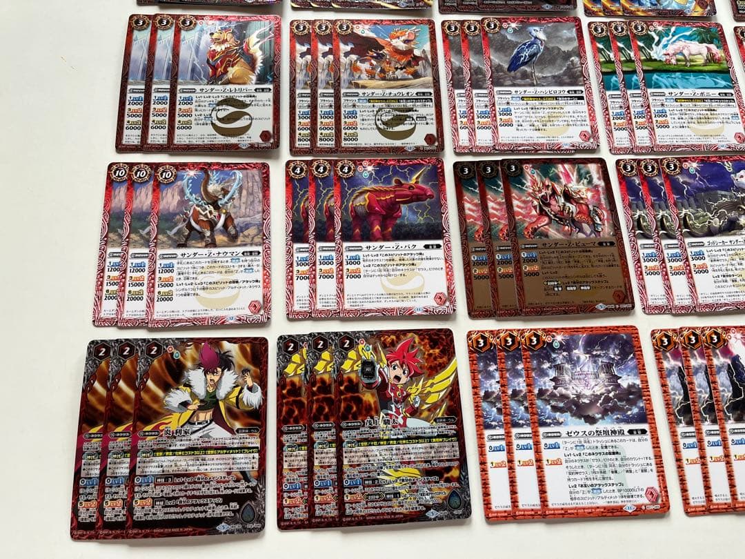 皇獣　ゼウス　皇獣王Z デッキ　パーツ　まとめ売り