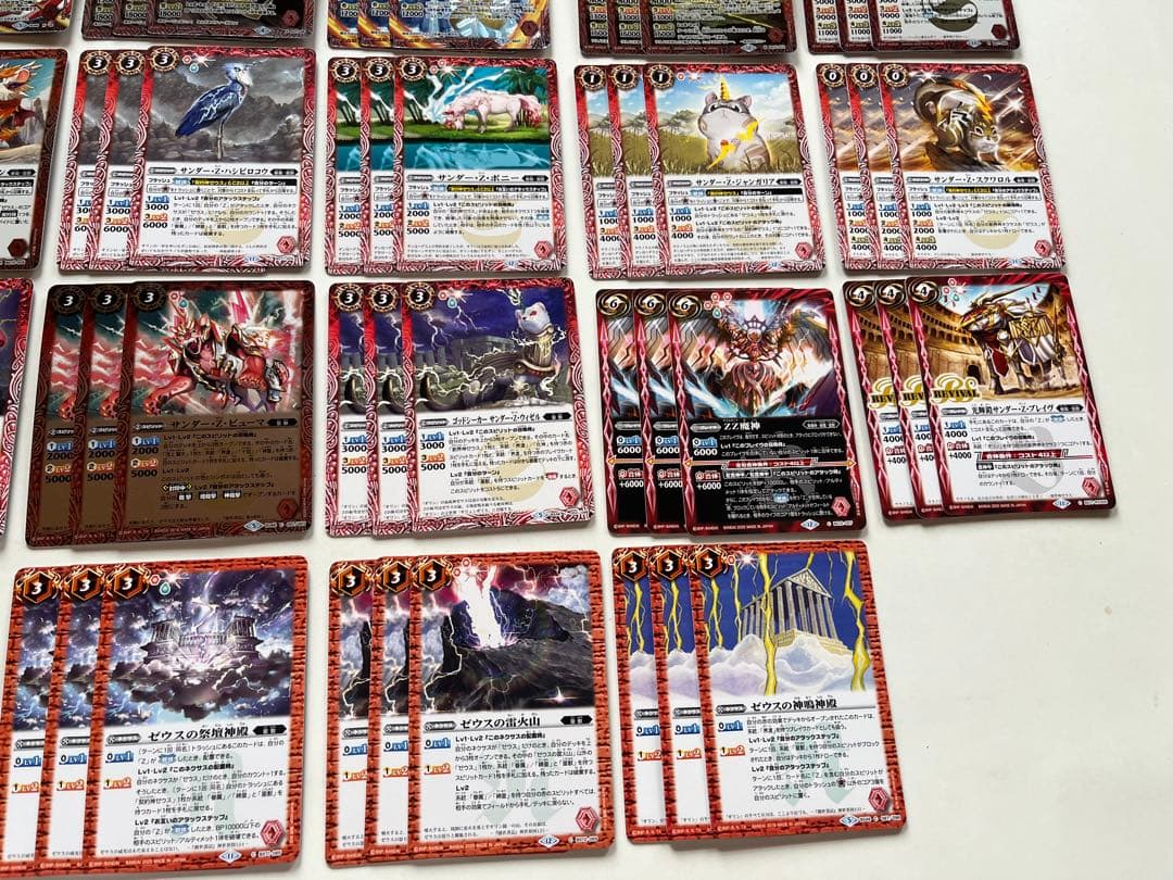 皇獣　ゼウス　皇獣王Z デッキ　パーツ　まとめ売り