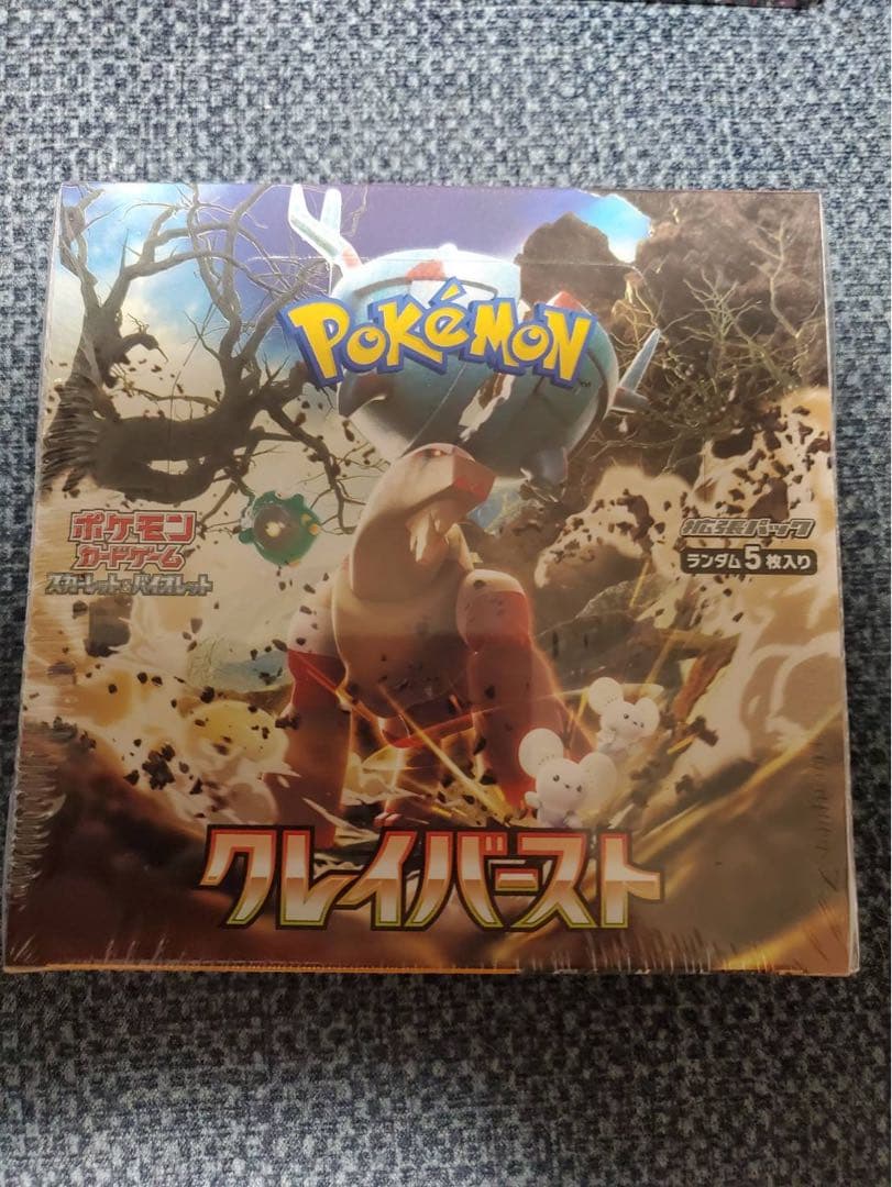 ポケモンカードゲーム クレイバースト ロケット団の栄光 4箱セット