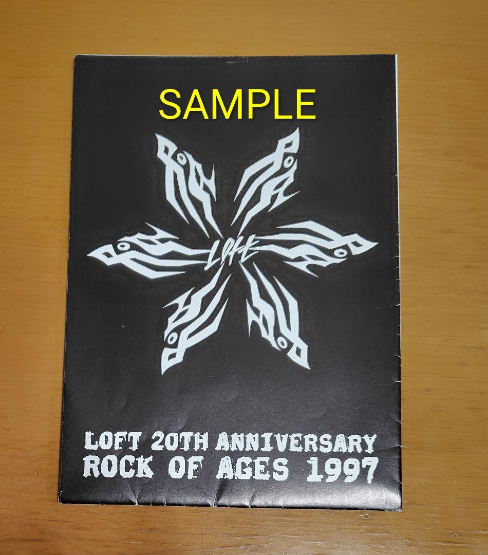 ミュージシャン LOFT 20TH ANNIVERSARY KEEP THE LOFT