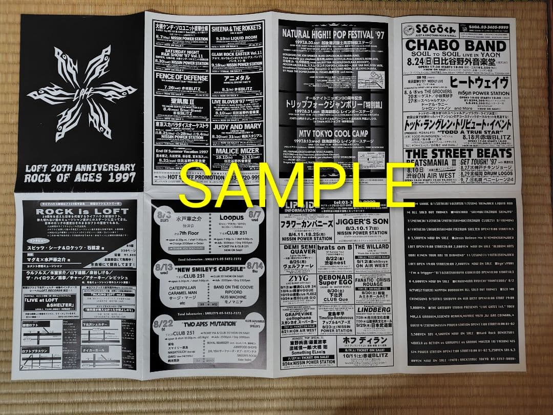 ミュージシャン LOFT 20TH ANNIVERSARY KEEP THE LOFT