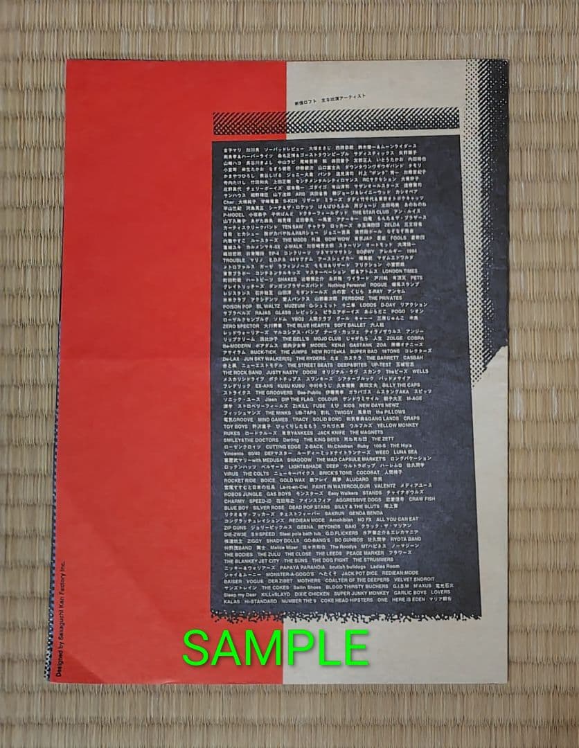 ミュージシャン LOFT 20TH ANNIVERSARY KEEP THE LOFT