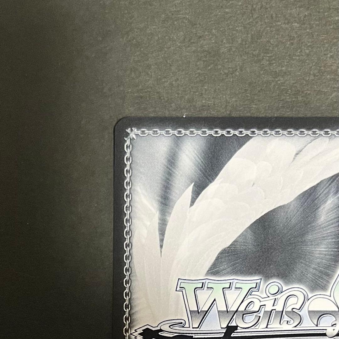 【良品】ヴァイスシュヴァルツ 未来へ一緒に 角巻わため ssp