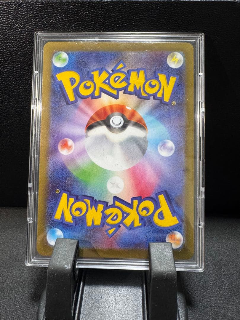 ポケモンカード　メイのはげまし　SAR 115/080 ポケカ