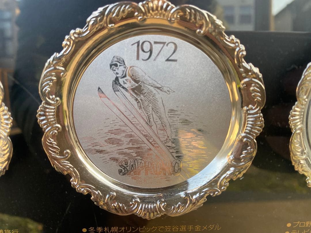 Panasonic national カラーテレビ 30周年記念 コースター 額