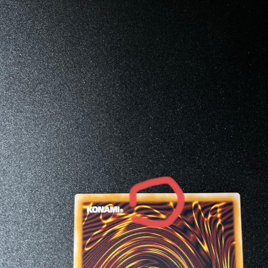 遊戯王　青眼の白龍 2期　レリーフ