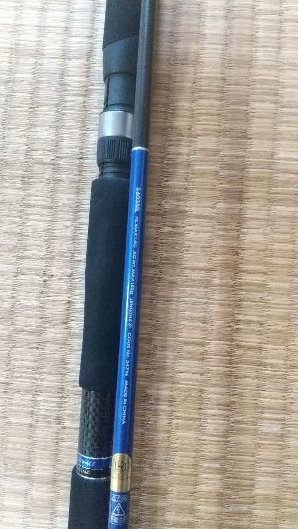 シマノ ソルティーアドバンス ジギング S603ML