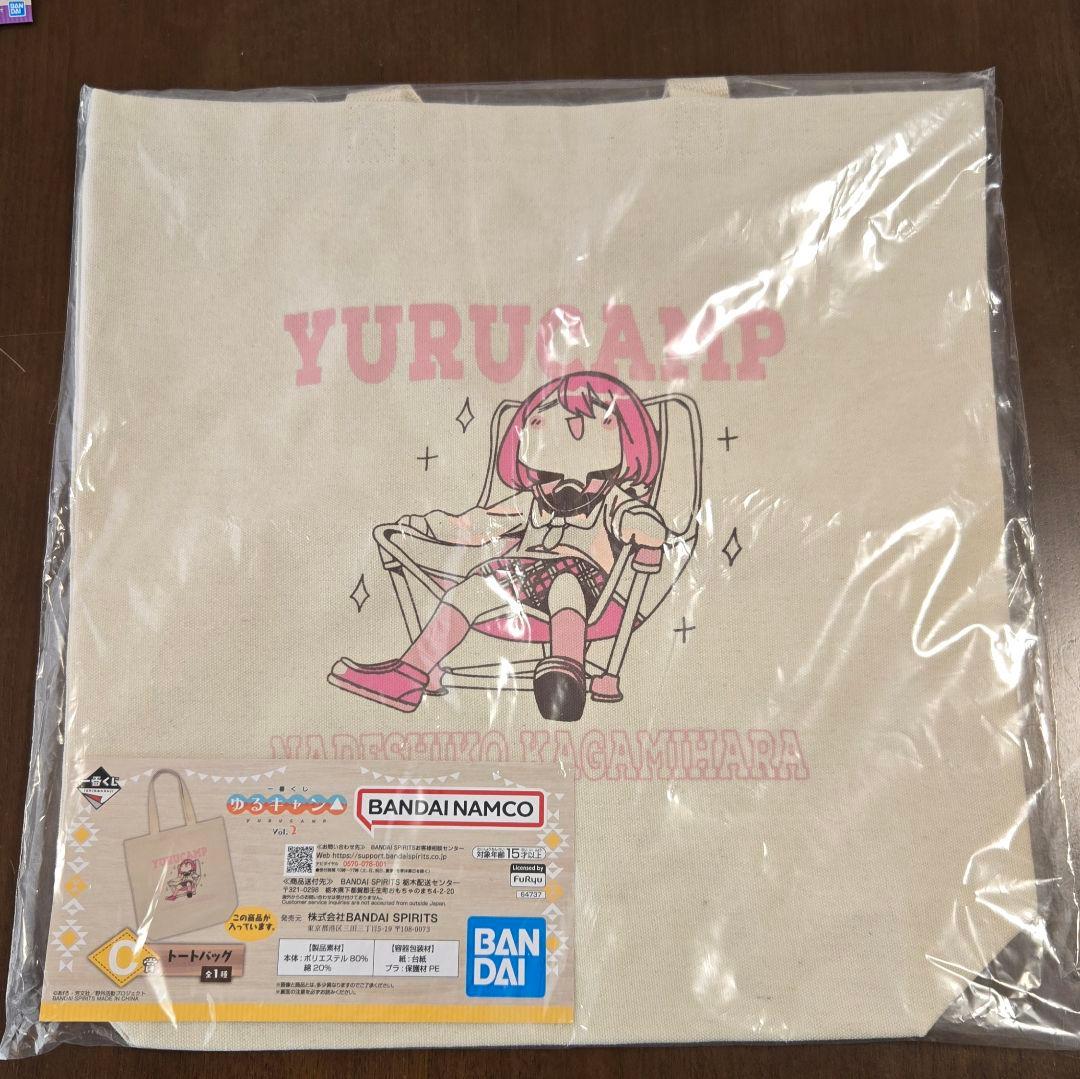 一番くじ ゆるキャン△ vol.2 A,B,C賞 フィギュア2種+トートバッグ