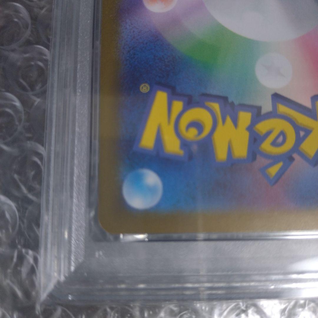 ポケモン　ブラッキーex SAR SV8a テラスタルフェスex PSA10