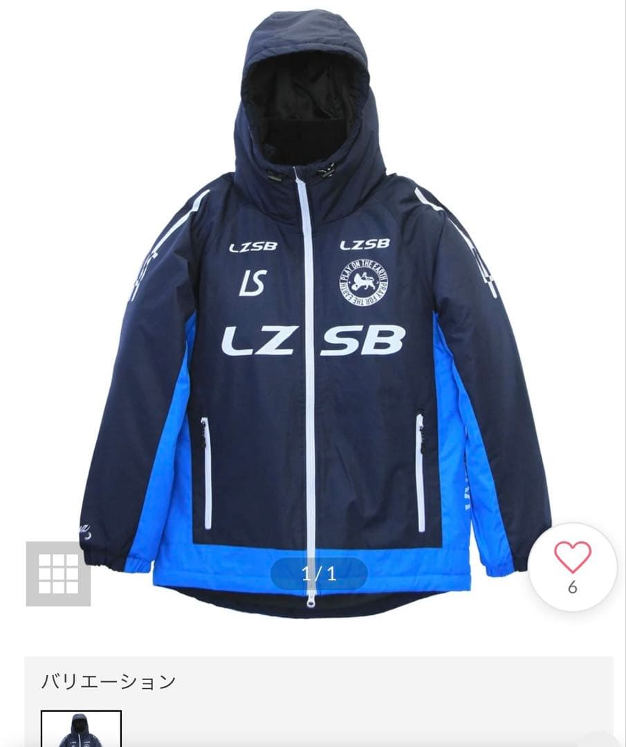 ルースイソンブラ中綿ハーフコートS