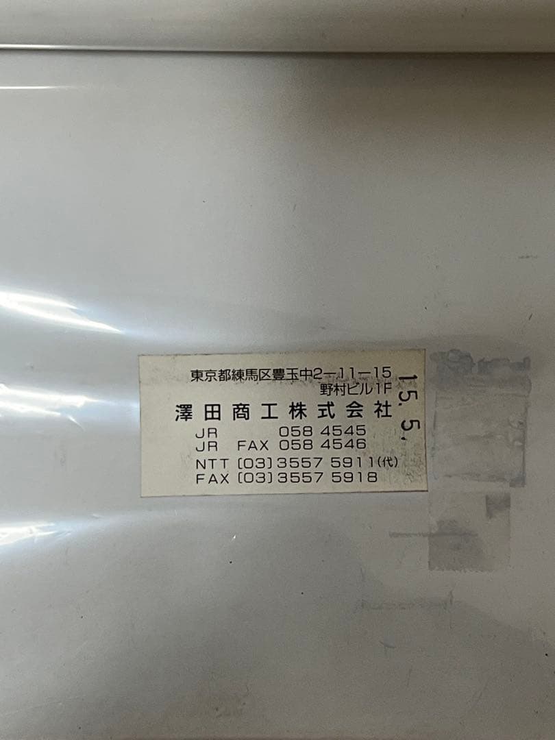 【今だけお値下げ実施中】日光線107系方向幕