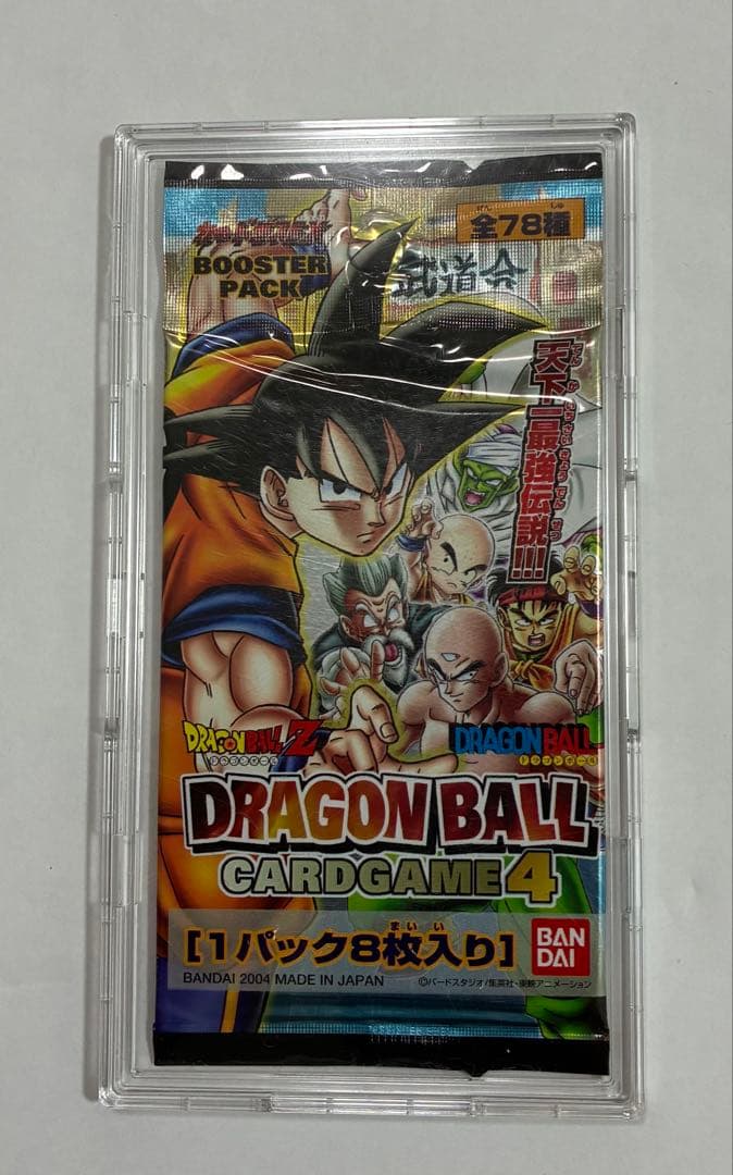 ドラゴンボールカードゲーム未開封1パック【ケースは付属しません。】
