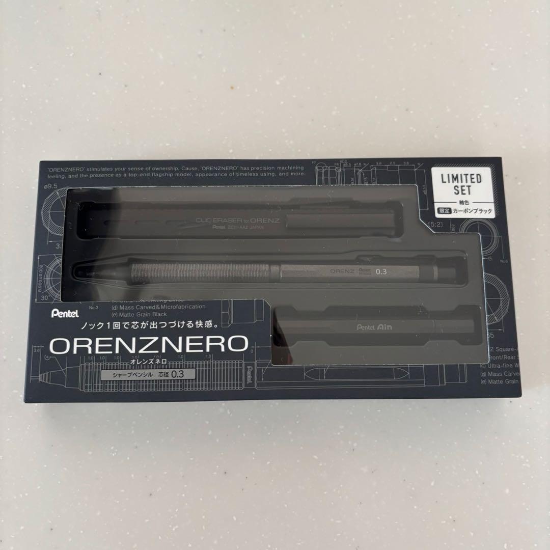 ORENZNERO オレンズネロ カーボンブラック シャーペン　0.3mm 限定
