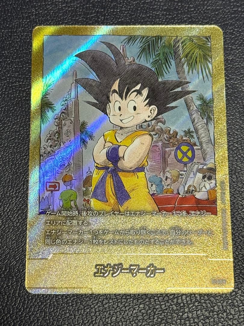 ドラゴンボール フュージョンワールド　漫画ブースター エナジーマーカーE-44金