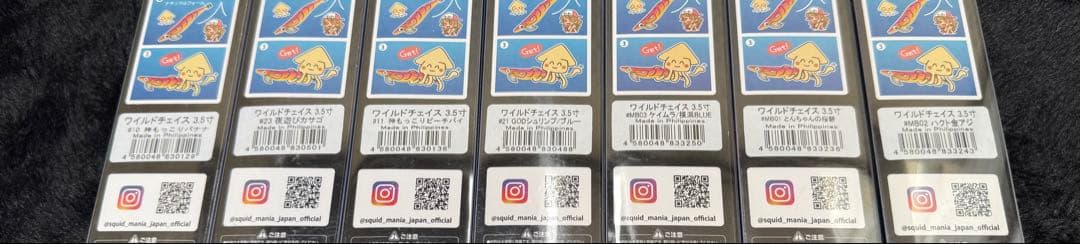 スクイッドマニア ワイルドチェイス 3.5号 7個セット