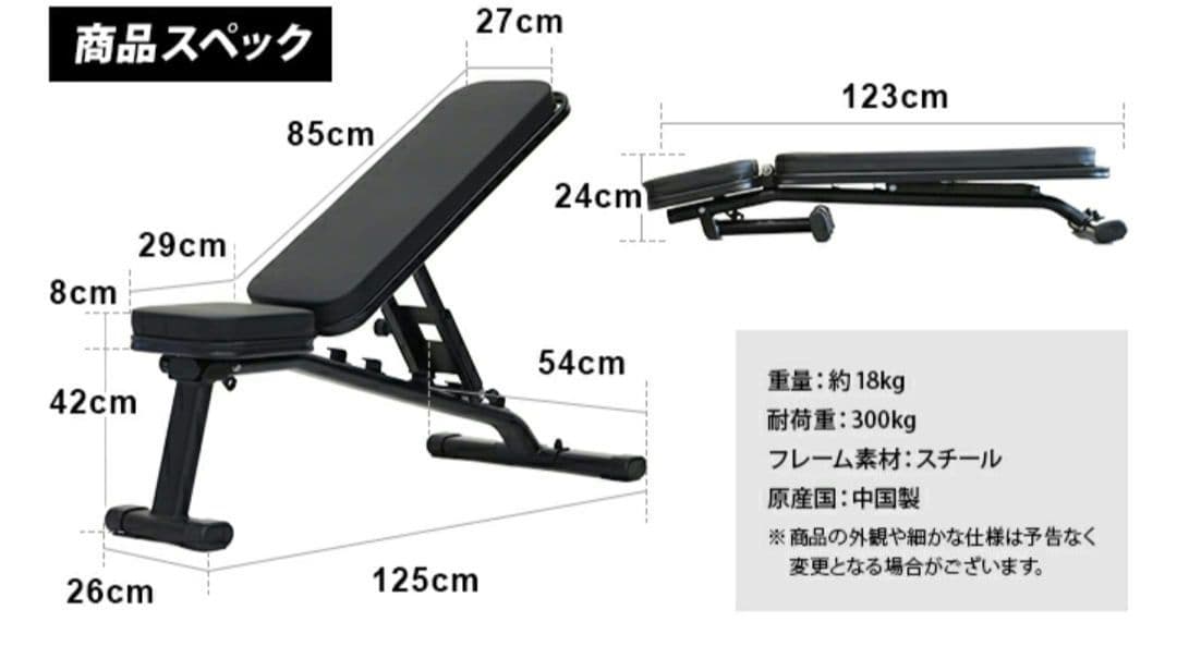 トレーニングベンチ リーディングエッジ