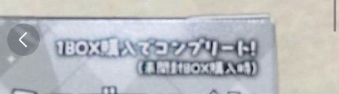 レア★推しの子　ミニブロマイド　全種セット　推しの子ファン感謝祭