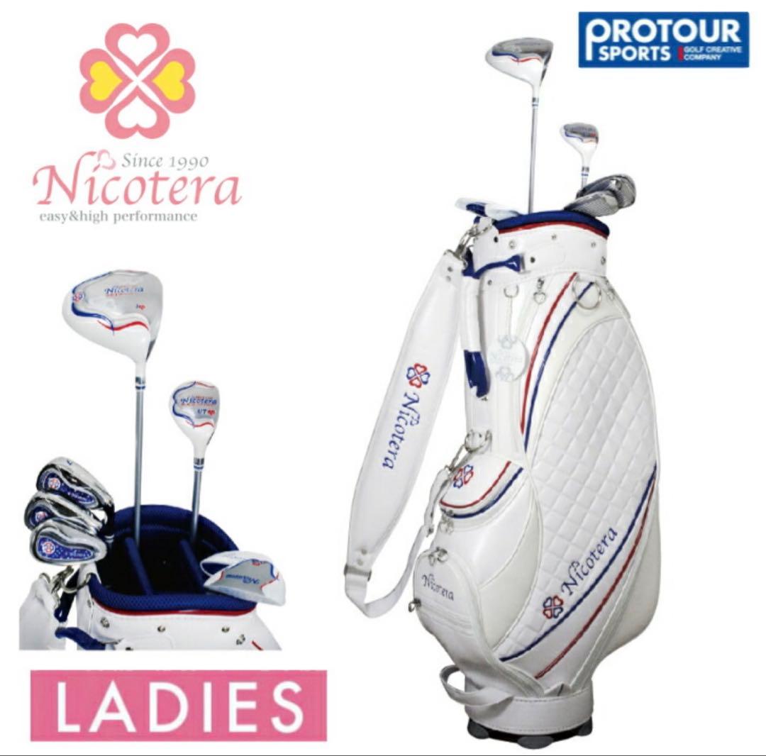 Nicotera ニコテラ レディース ゴルフクラブセット キャディバッグ付